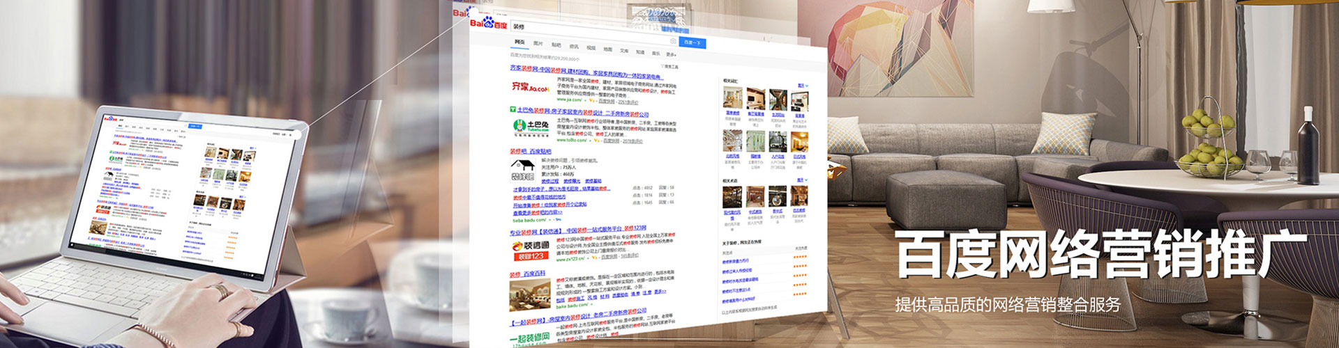 渭南sem主管